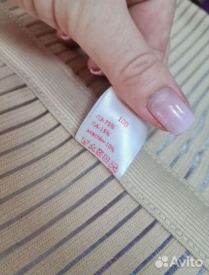 Бандаж послеродовой фэст послеоперационный