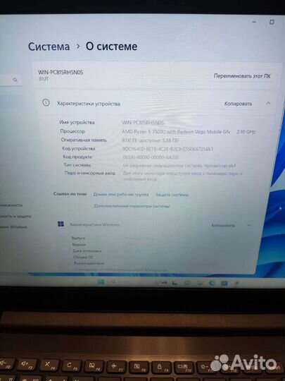 Lenovo ideapad s145 15api