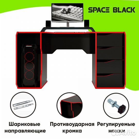 Компьютерный стол / игровой стол