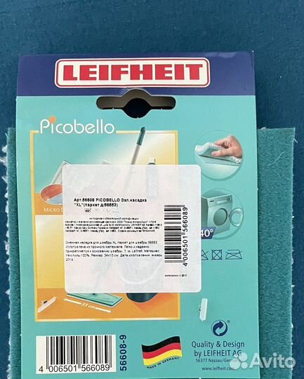 Насадка для швабры Leifheit Picobello