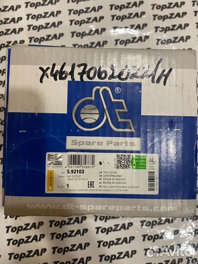 Насос гур/DT 5.92103(DAF) /Новое