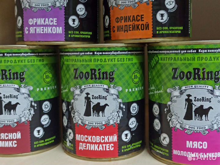 Корм супер-премиум для кошек и собак ZooRing