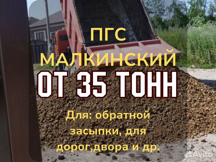 Гпс 0-120 для дороги н/п 1,80 Марка 900