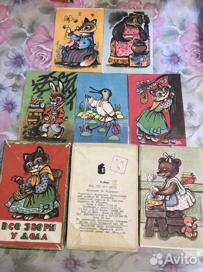 Кубики СССР