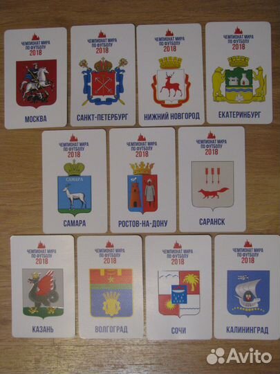Календарики.Чемпионат мира.Гербы городов