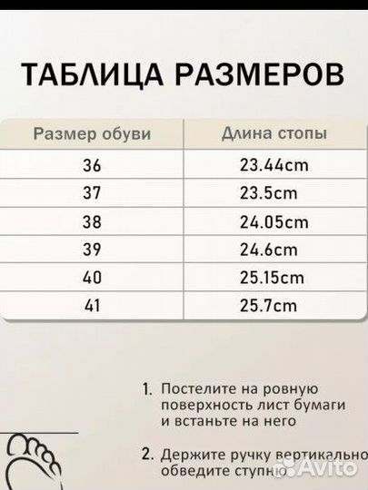 Зимне лоферы женские