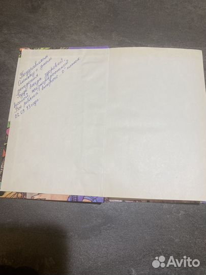 А. Волков Желтый туман и Тайна заброшенного замка