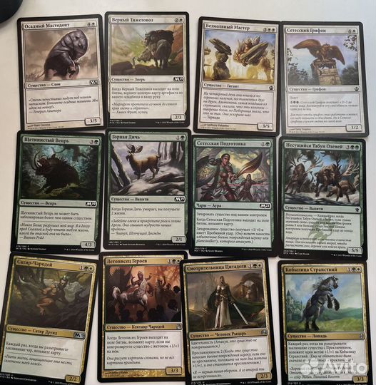 Три колоды Magic