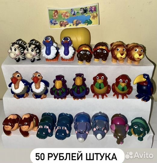 Киндер, Ландрин, Чупа-Чупс, Nestle игрушки