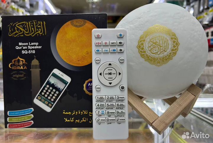 Лампа Коран