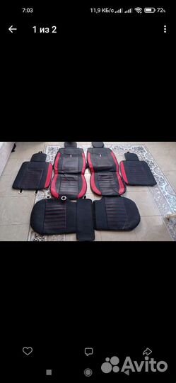 Автомобильные чехлы универсальные новые