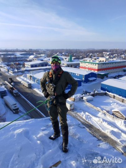 Альпинист промышленный