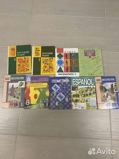 Учебники школьные и пособия (разное)