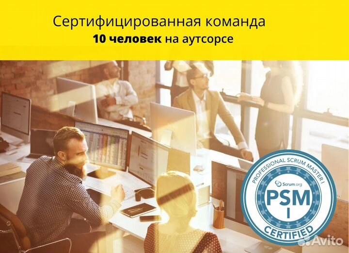 IT-стартап, возраст 2 года, инженерная платформа