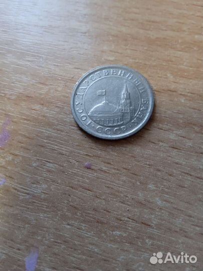 Продажа монет