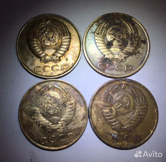 3 копейки 1962, 1968, 1990, 1991