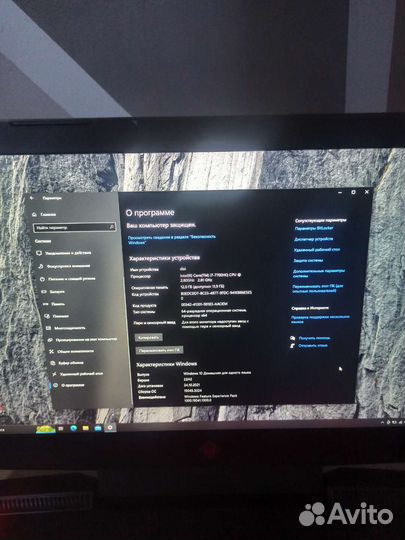 Игровой ноутбук