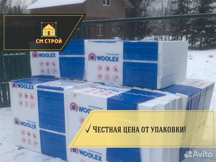 Утеплитель пенопласт в стяжку