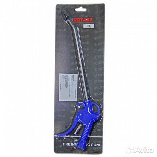 Продувочный пистолет 300 мм