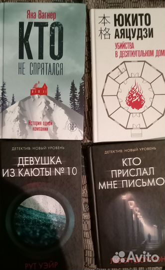 Книги