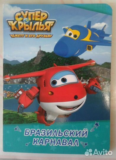 Книжки пакетом: 