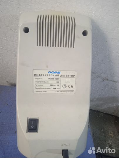 Детектор купюр