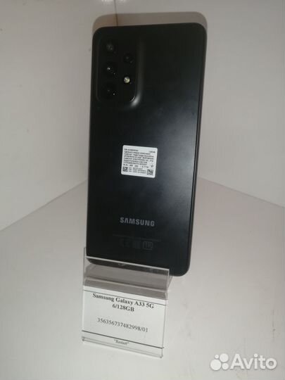 Samsung Galaxy A33 5G 6/128GB