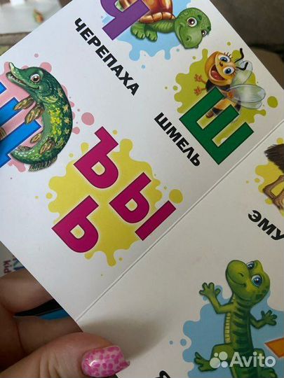 Книга картонная -Азбука, 5 стр. мини формат