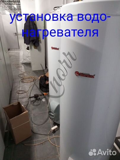 Сантехник услуги сантехника, слесарь-сантехник