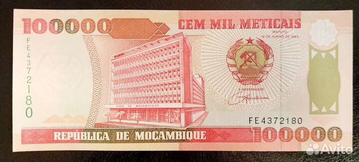 Мозамбик. 100000 метикал 1993. UNC пресс
