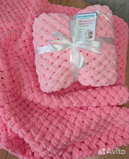 Плед детский плюшевый