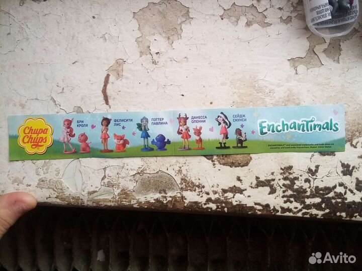 Чупа чупс энчантималс