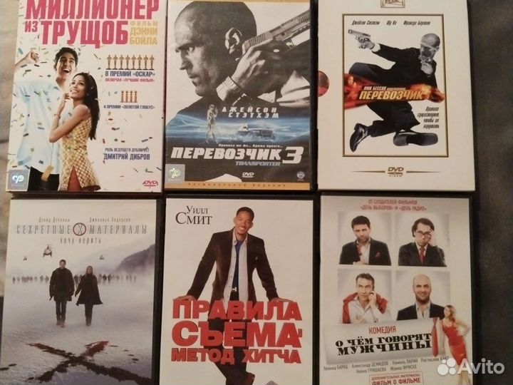 Двд диски, диски dvd