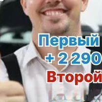 Городское авто агентство, Оттава