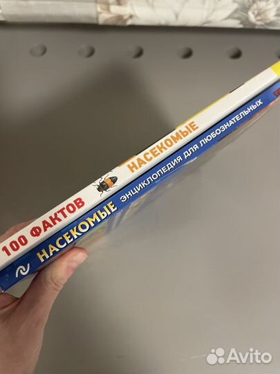 Энциклопедия для детей