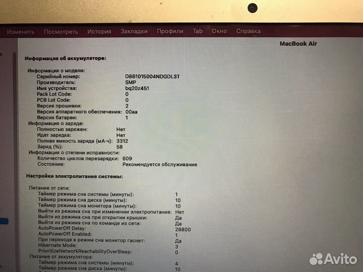 Apple MacBook Air 13 2015