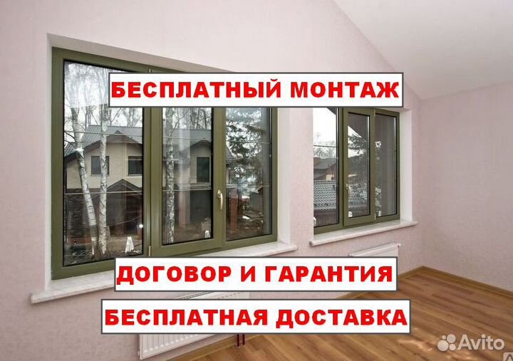 Окна собственного производства