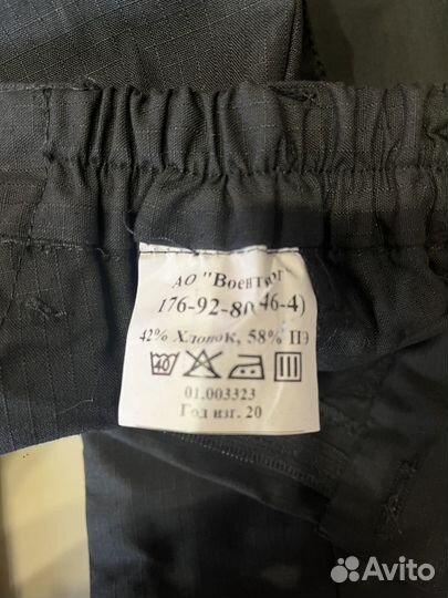 Костюм вмф офисный короткий рукав