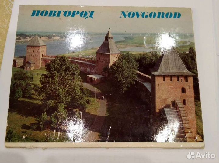 Набор открыток, 1978 г., Великий Новгород