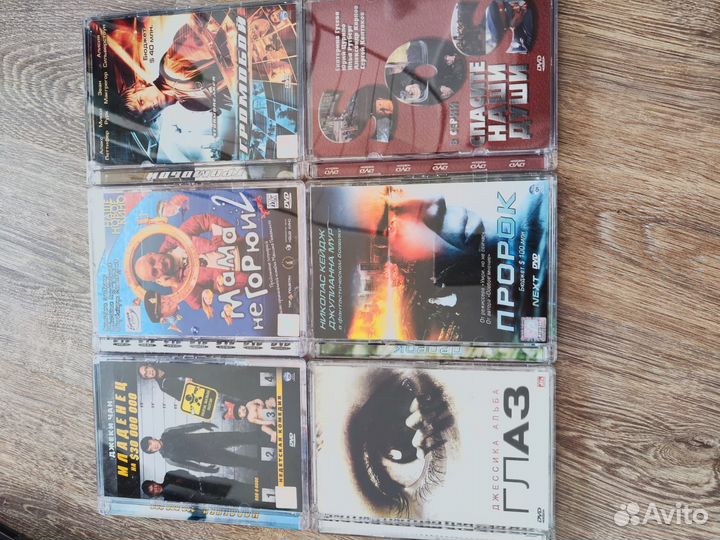 DVD коллекция фильмов и сериалов, лицензия-стекло