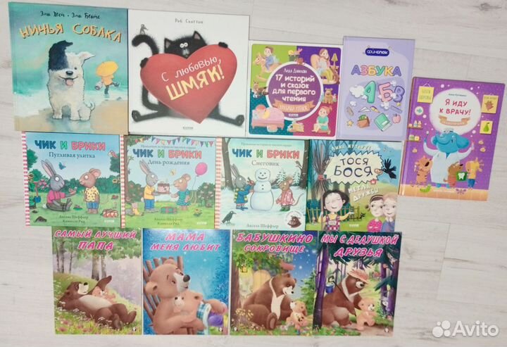 Детские книги