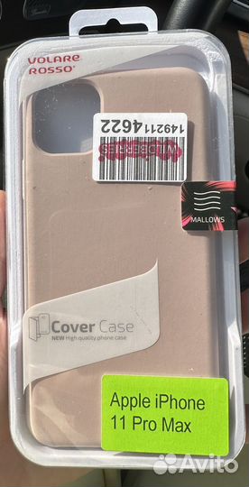 Чехол на iPhone 11 pro max