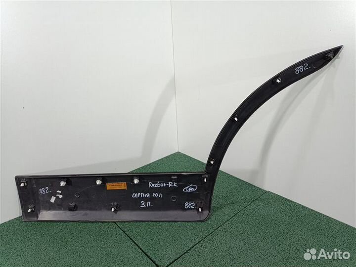 Молдинг двери задний правый Chevrolet Captiva C140