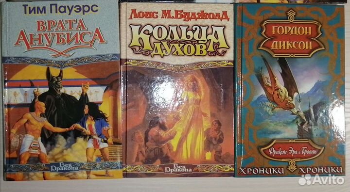 Книги жанра фантастика и фэнтази