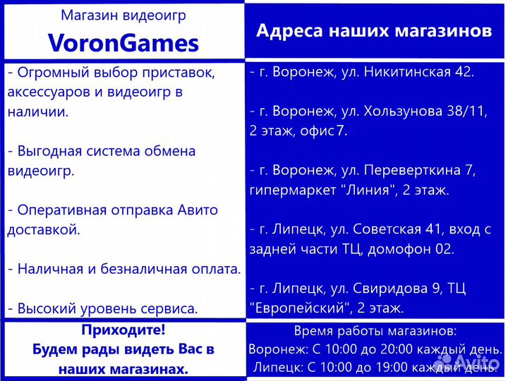 Little Nightmares 1 + 2 PS4