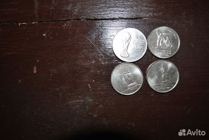 Юбилейные монеты России