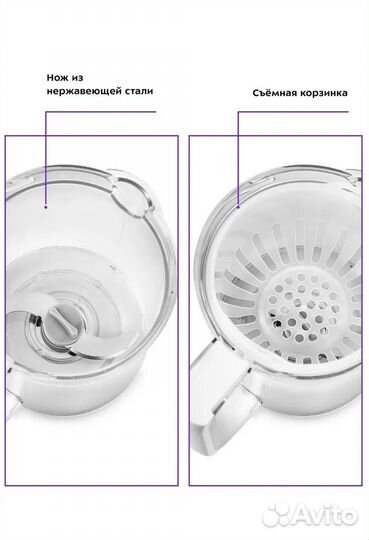 Пароварка блендер kitfort
