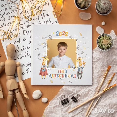 Выпускные альбомы для детского сада и школы