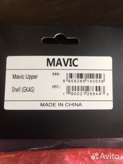 Запчасти Mavic pro