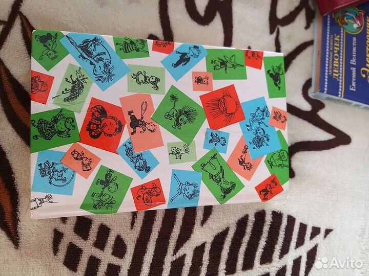 Приключения незнайки и его друзей. Н.носов 1992 Г